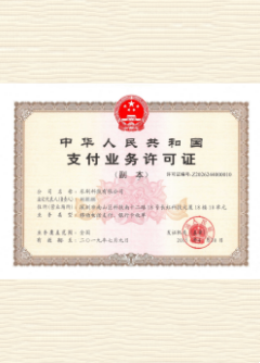 旬邑荣誉证书
