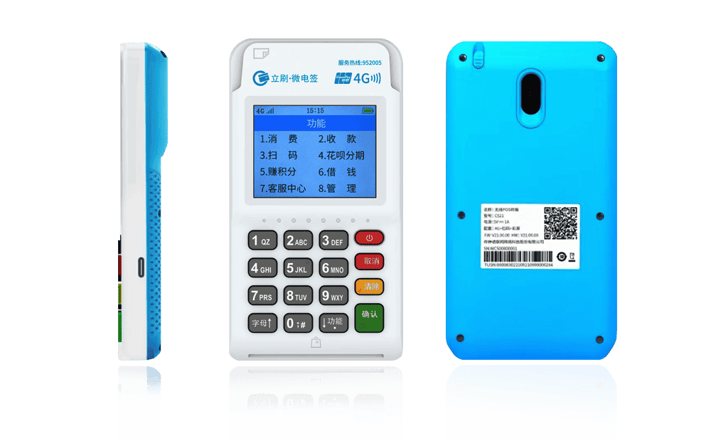 旬邑立刷电签POS机